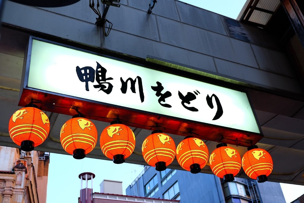 いづもや - すき焼き