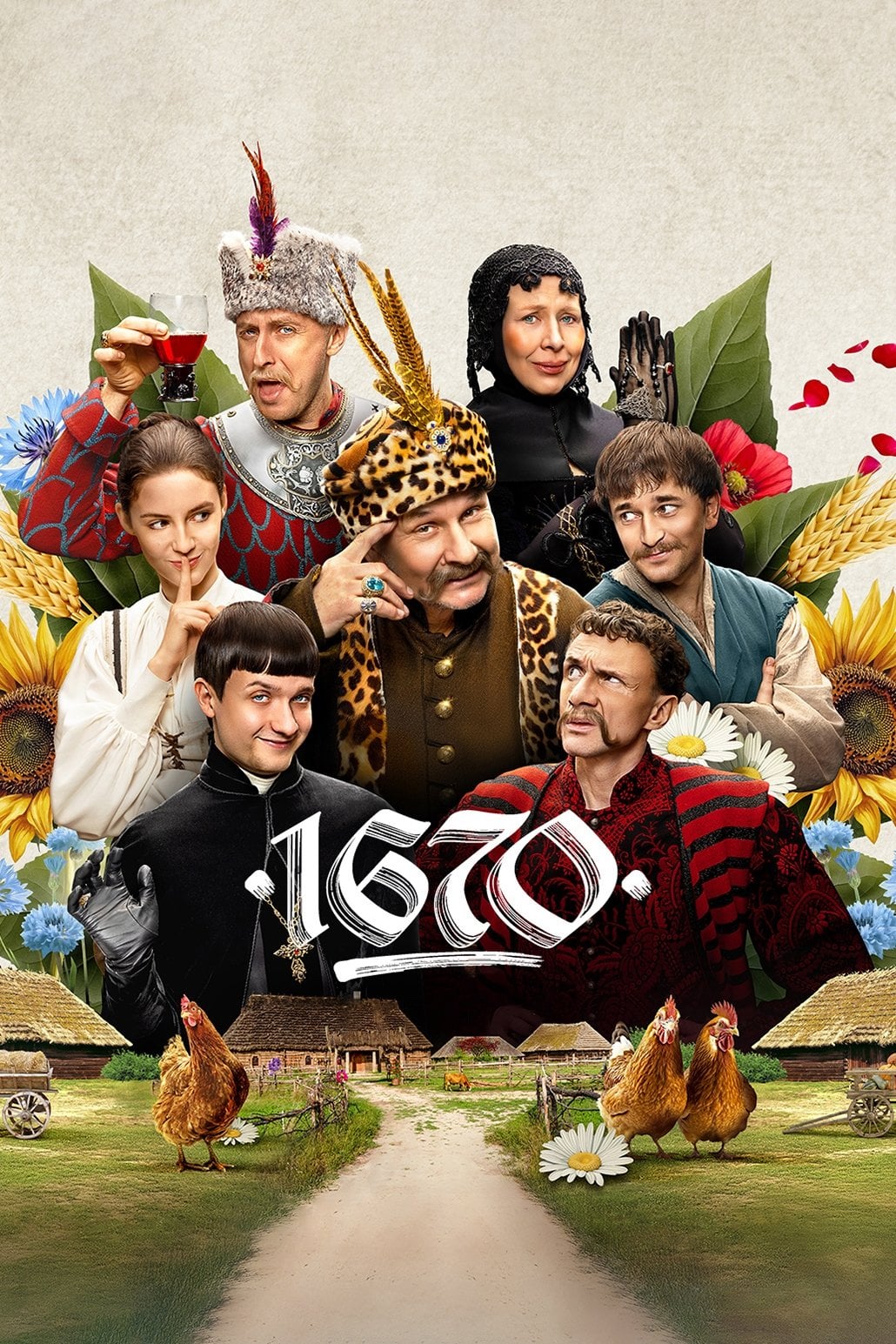 1670 - 2023
