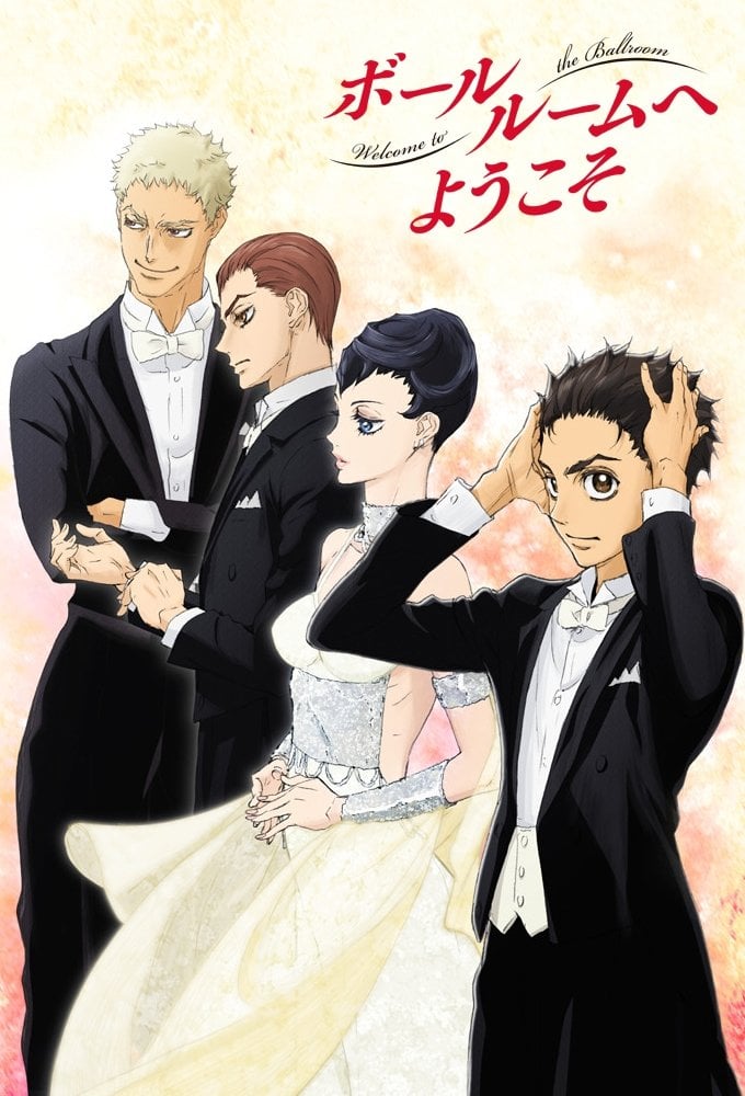 Ballroom e Youkoso - 2017