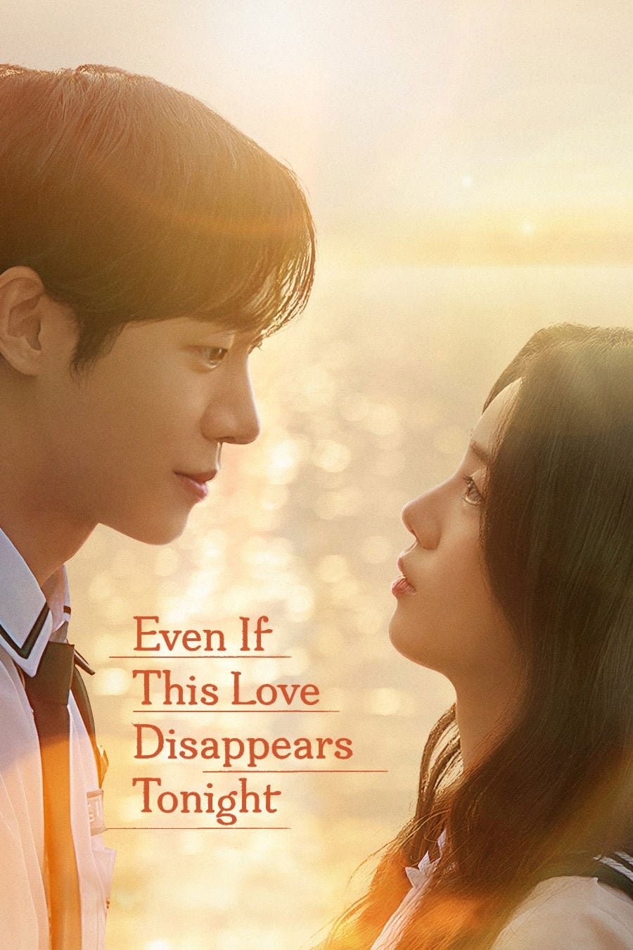 Even If This Love Disappears Tonight - Kim Hye-young · 2025