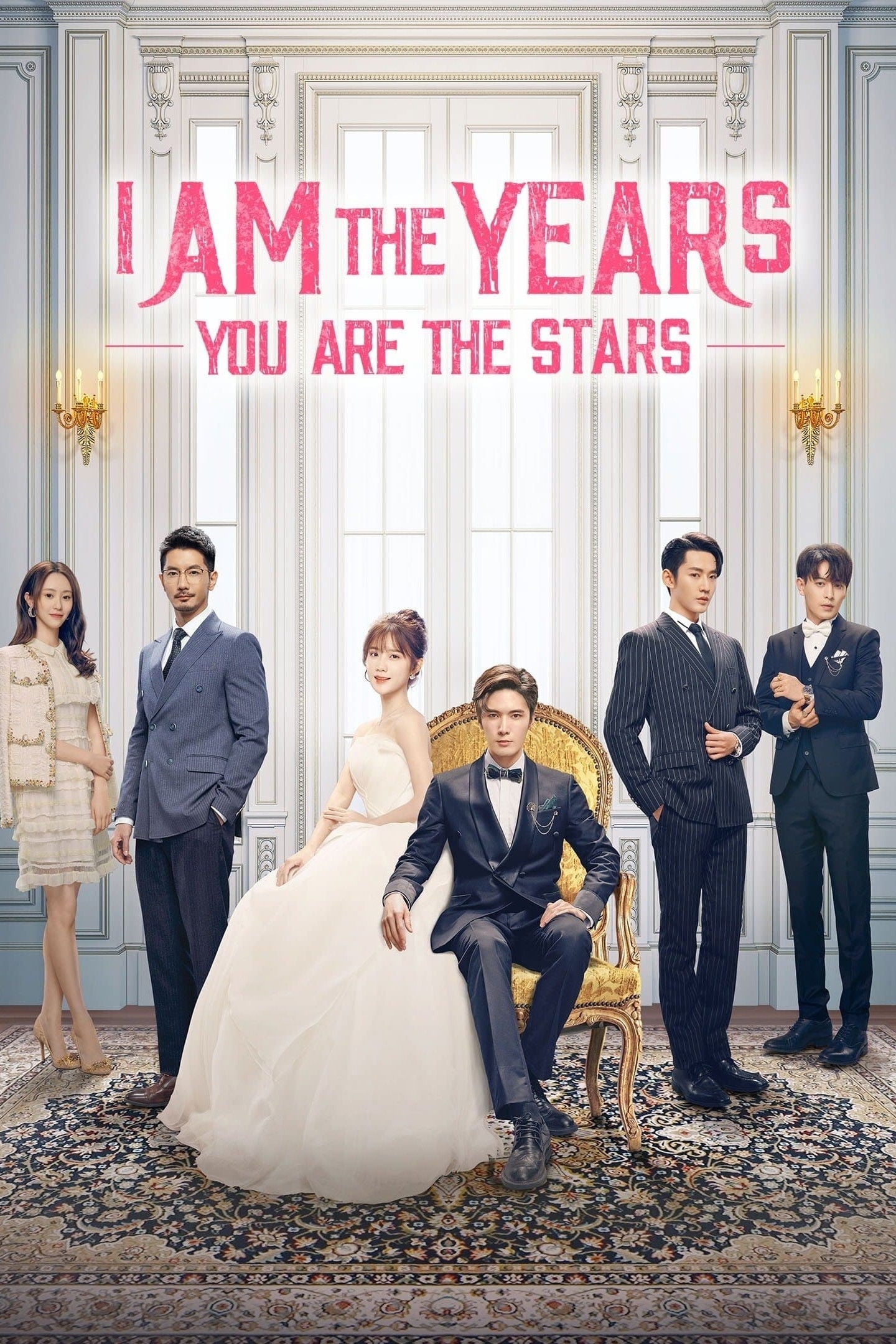 I Am the Years You Are the Stars - 2021