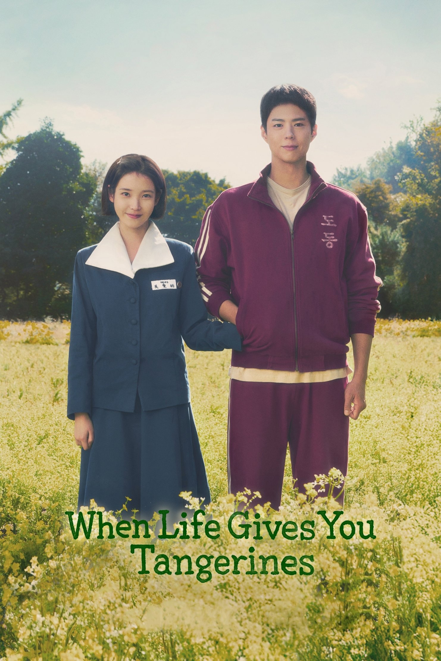 When Life Gives You Tangerines - Lim Sang-choon, Kim Won-suk · 2025