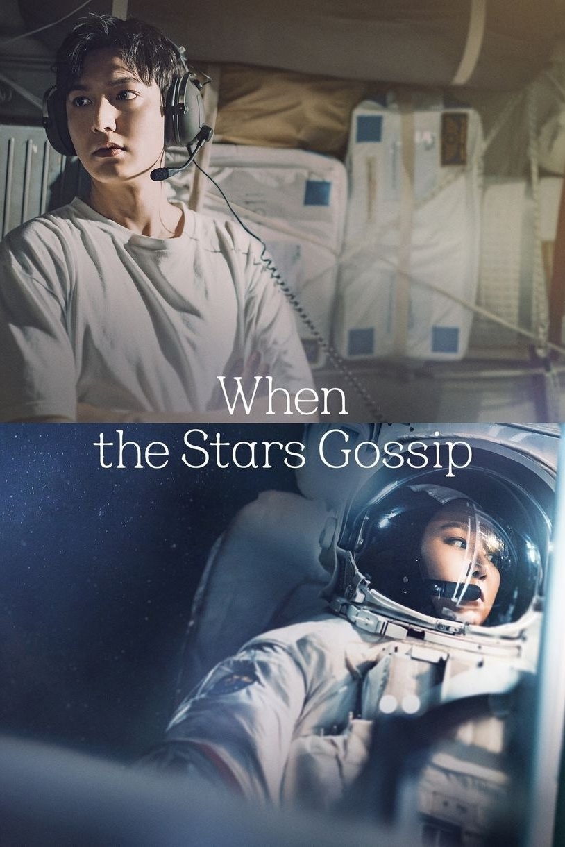 When the Stars Gossip - Park Shin-woo, Kim Jin-sung, Seo Sook-hyang · 2025