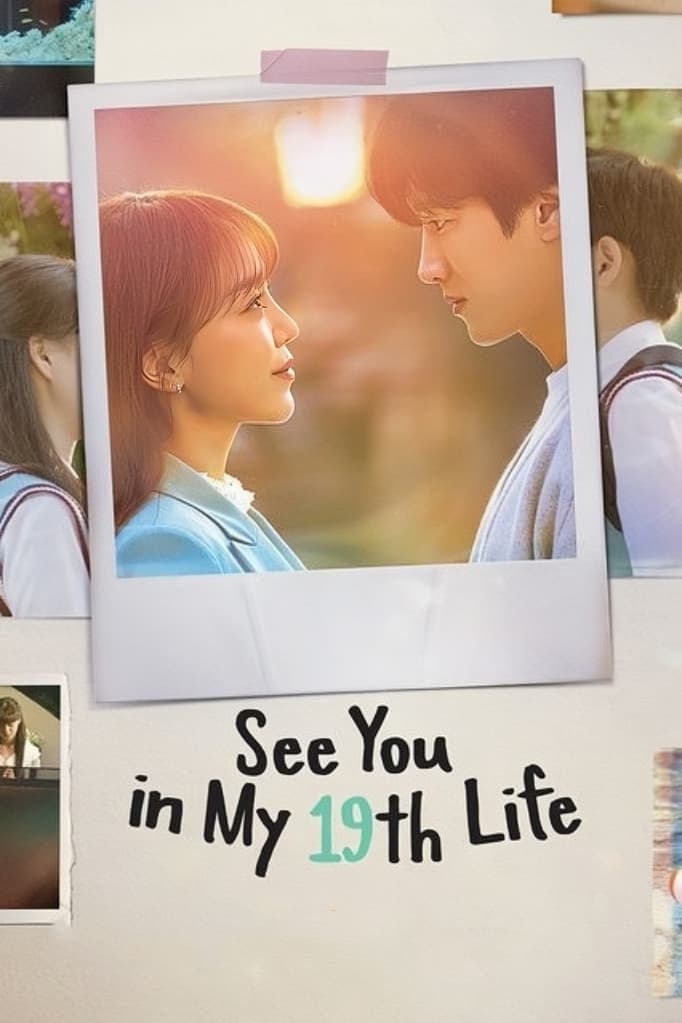 See You in My 19th Life - Lee Na-jeong, Choi Young-lim · 2023