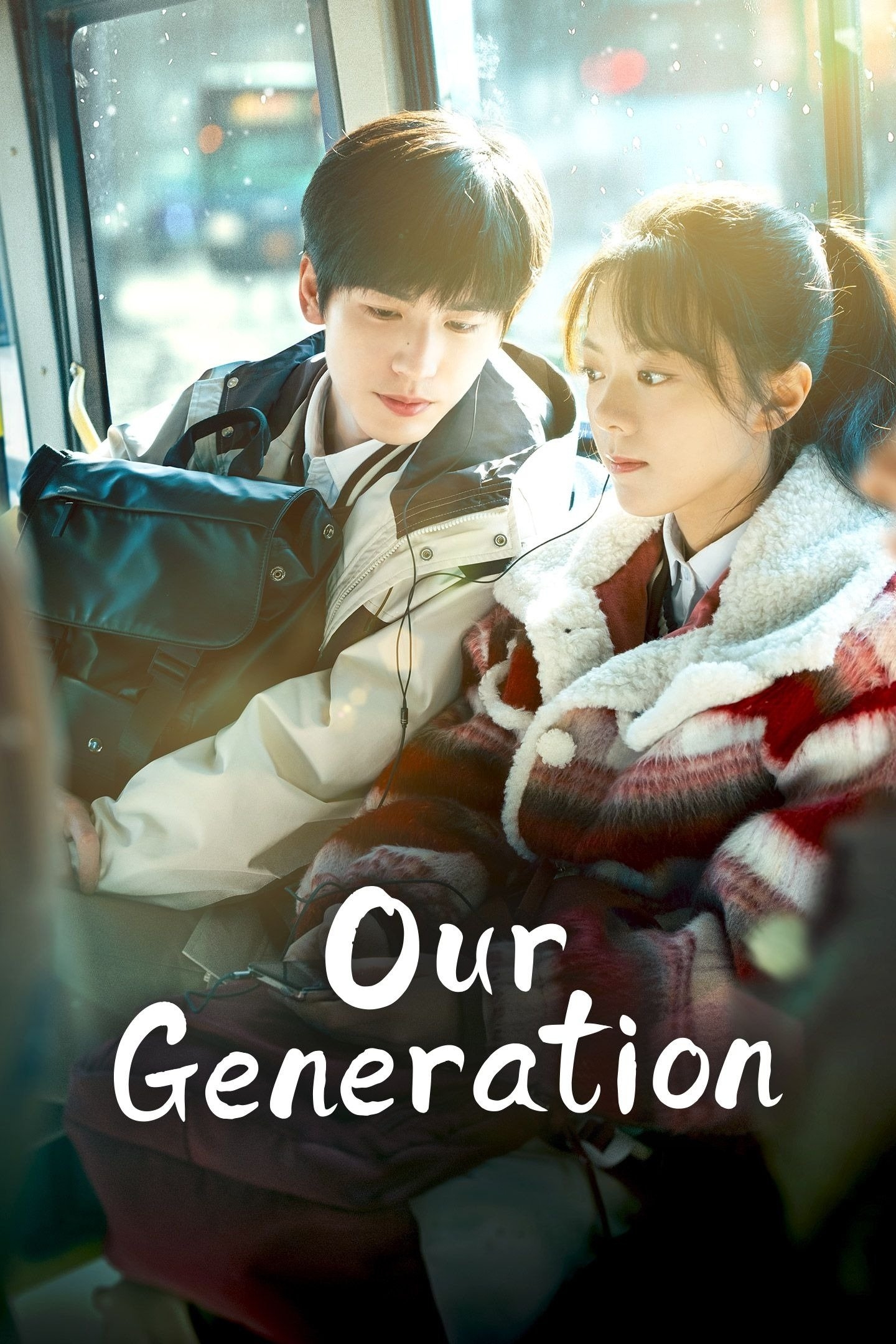 Our Generation - Yun Zhu · 2025