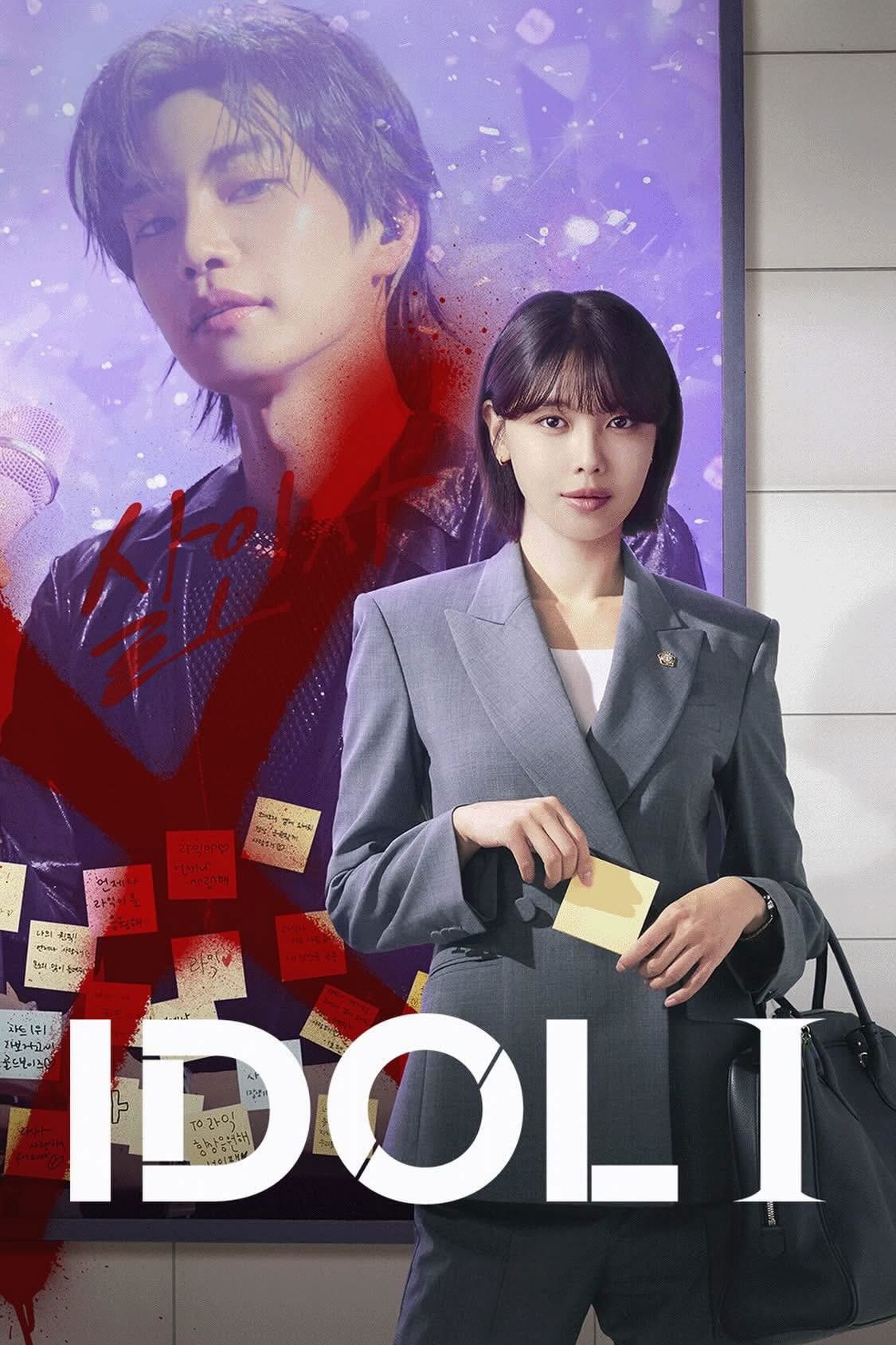 Idol I - Kwan-Young Lee, Kim Da-rim · 2025
