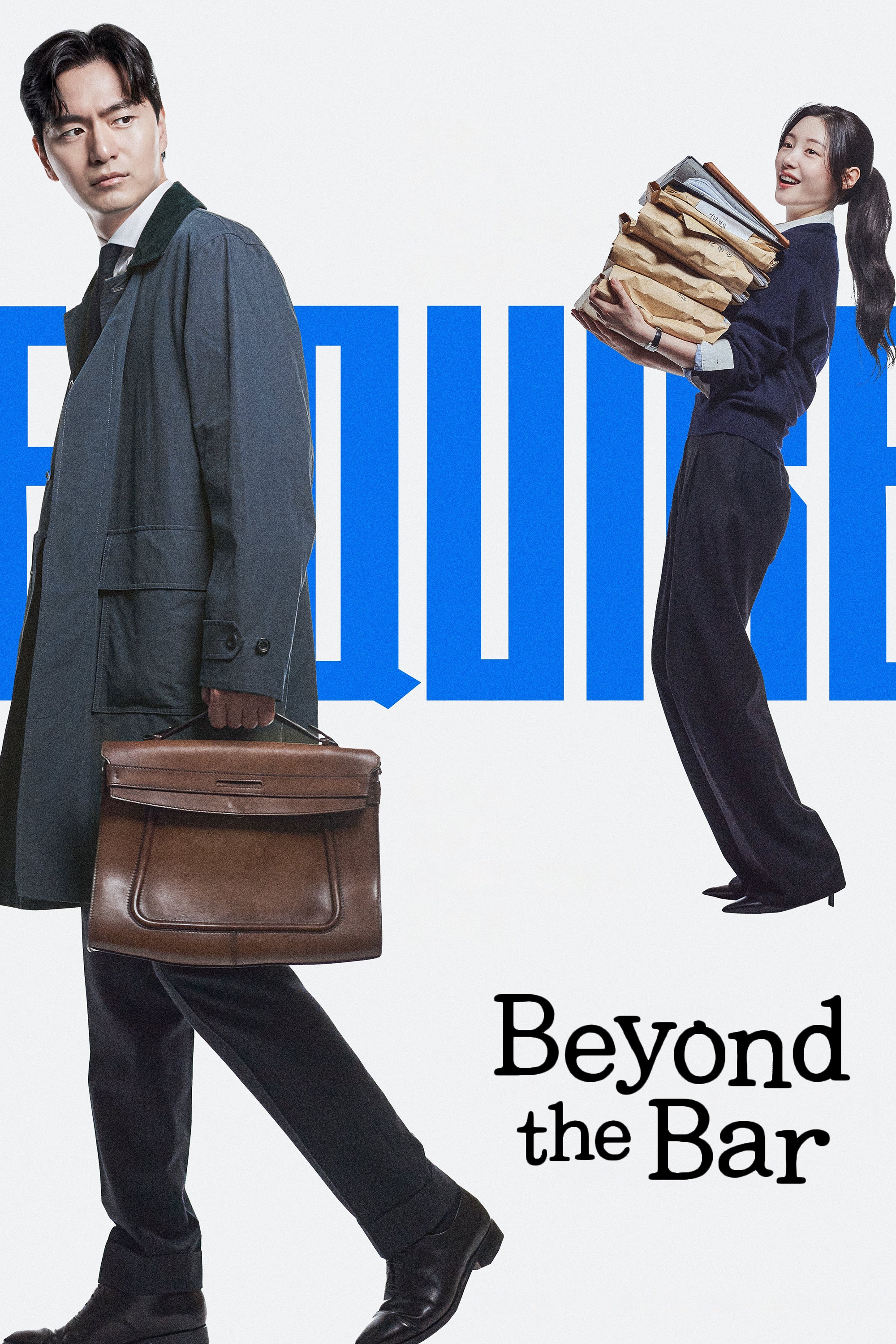 Beyond the Bar - Kim Jae-hong · 2025