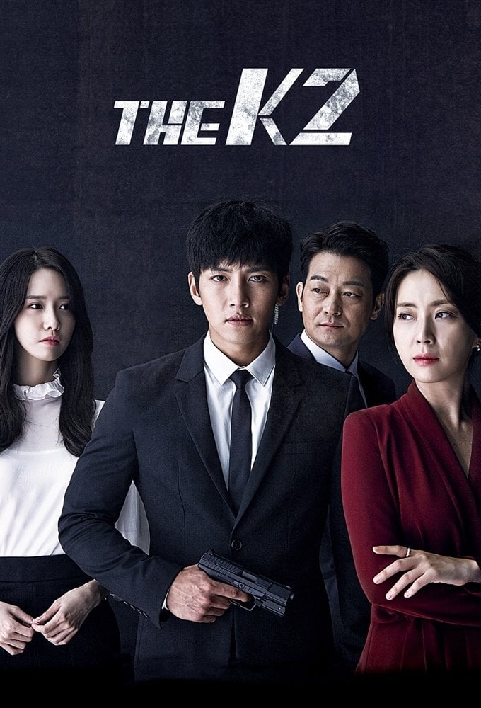 The K2 - 2016