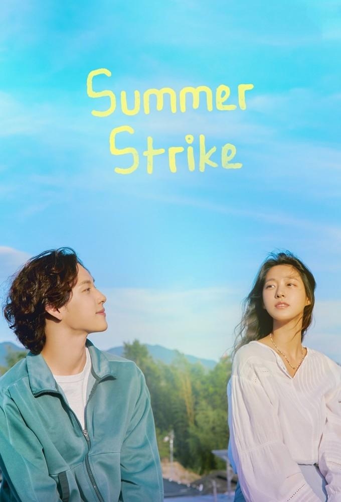Summer Strike - Lee Yoon-jung · 2022