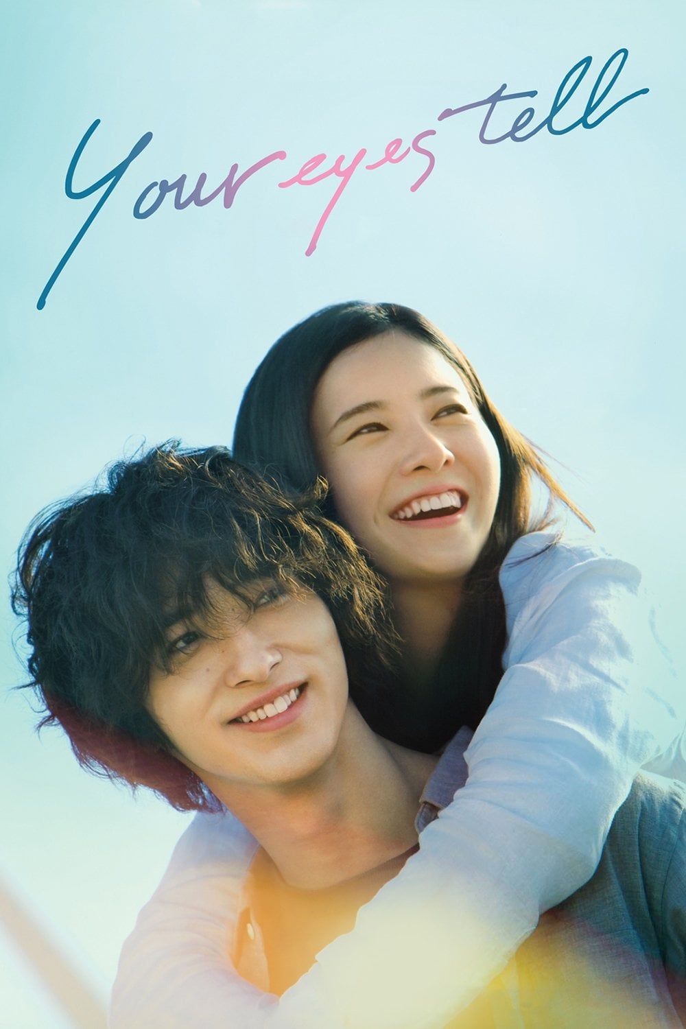 Your Eyes Tell - Takahiro Miki · 2020