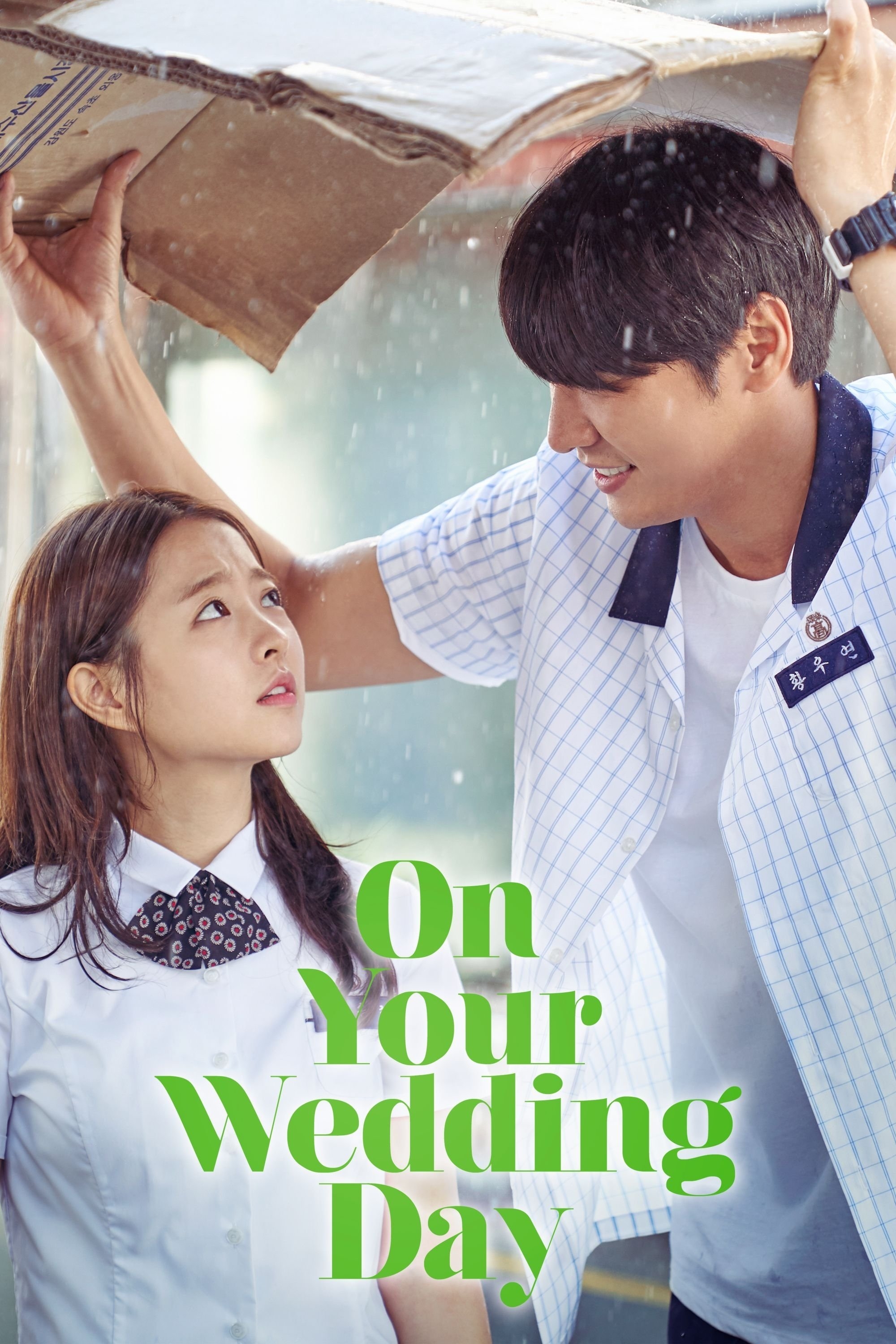 On Your Wedding Day - Lee Seok-geun · 2018