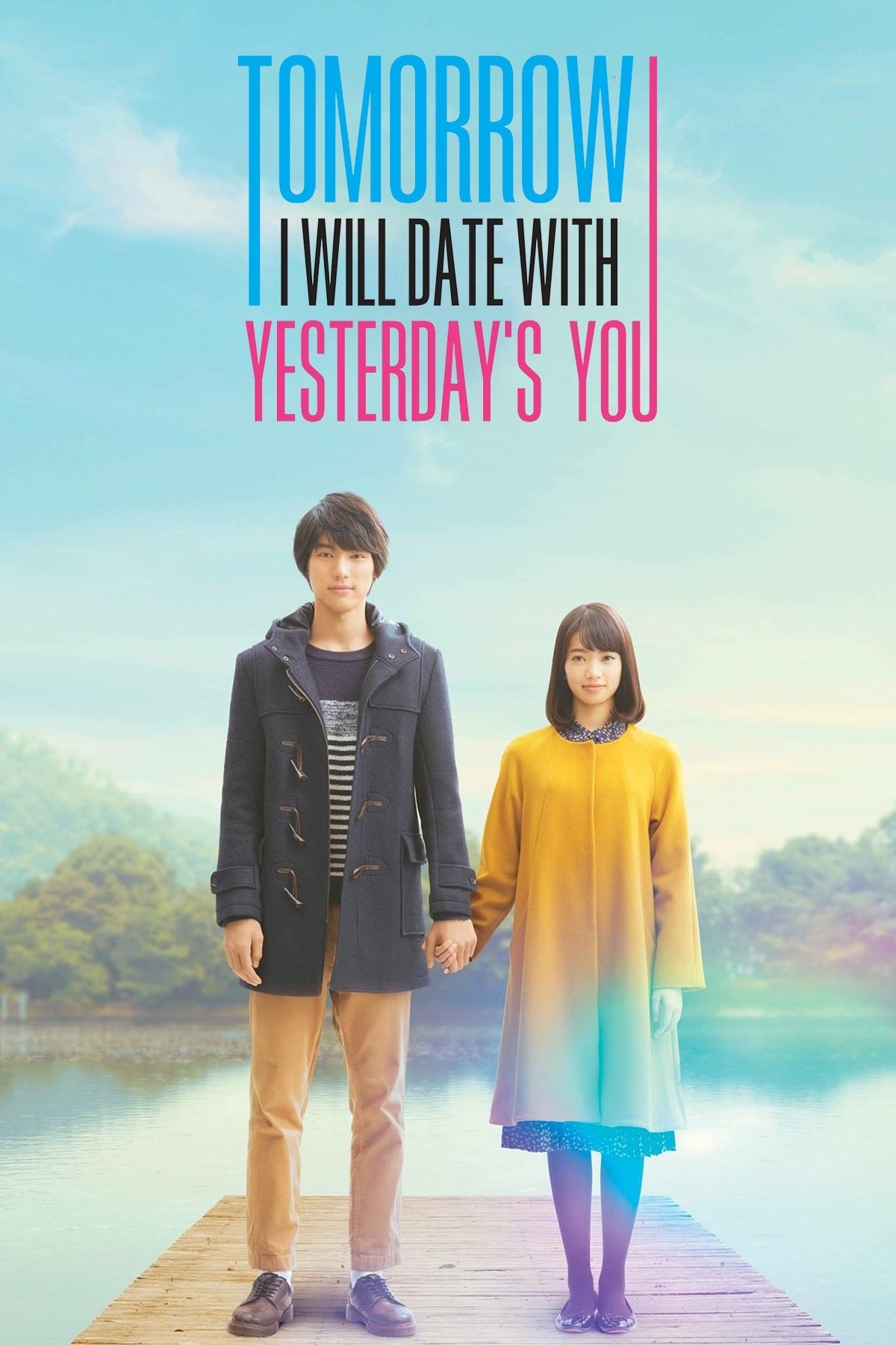 My Tomorrow, Your Yesterday - Takahiro Miki · 2016