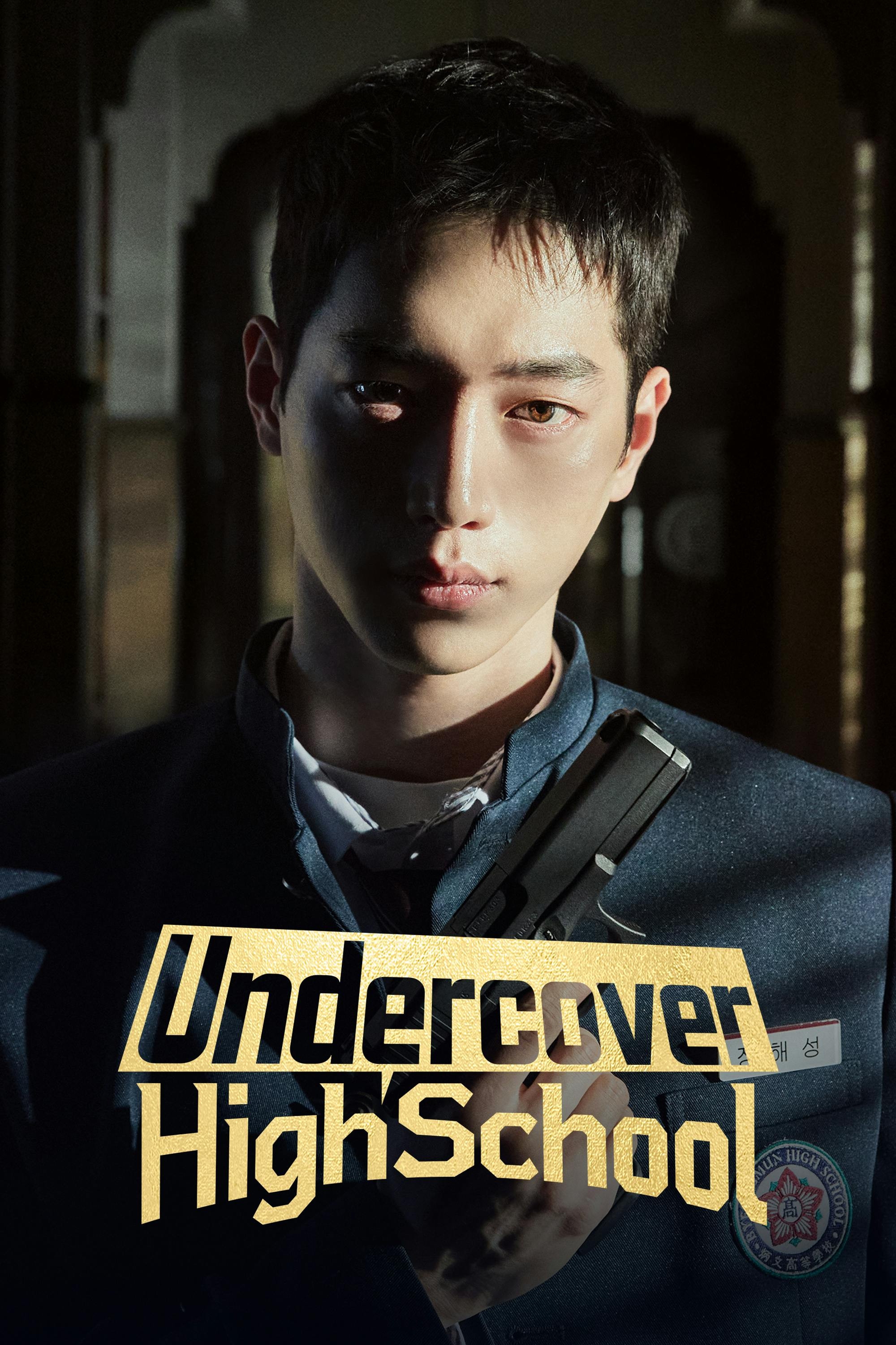 Undercover High School - Im Young-bin, Choi Jeong-in · 2025