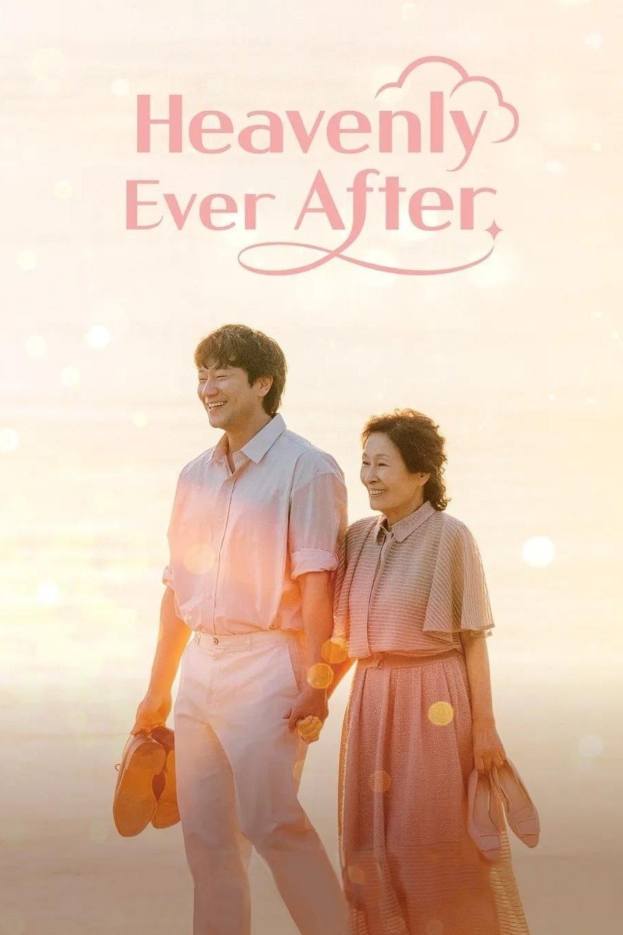 Heavenly Ever After - Kim Sok-yun, Lee Nam-kyu, Kim Soo-jin · 2025
