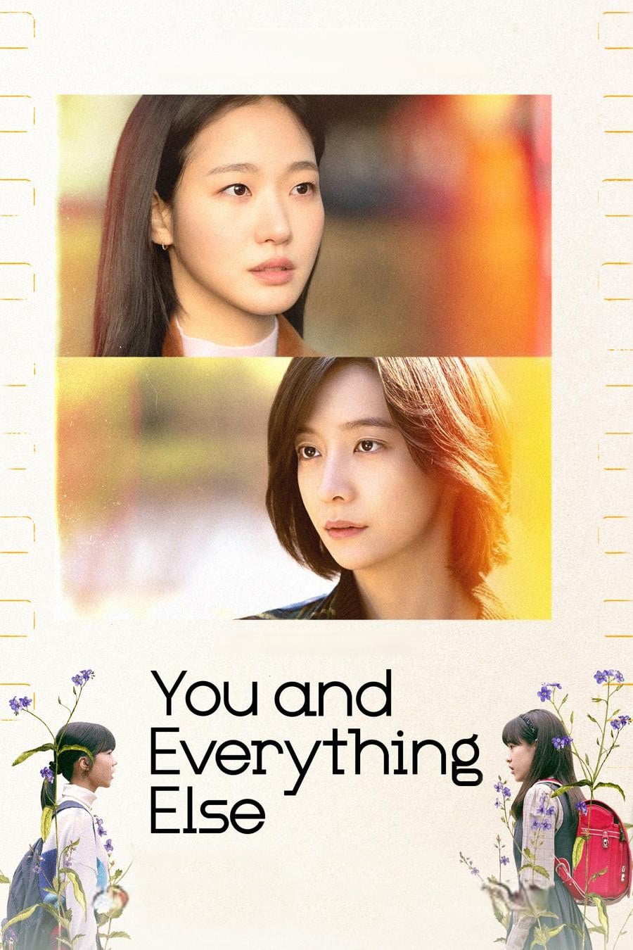 You and Everything Else - 2025