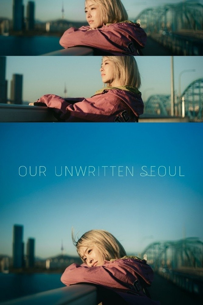 Our Unwritten Seoul - 2025