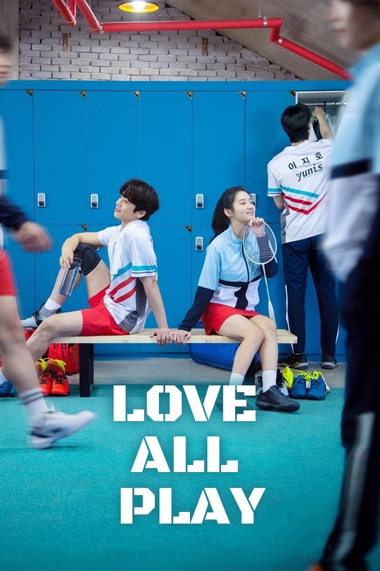 Love All Play - Heo Sung-hye · 2022