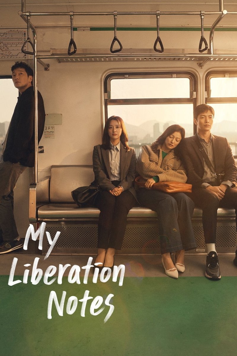 My Liberation Notes - Park Hae-young, Kim Sok-yun · 2022