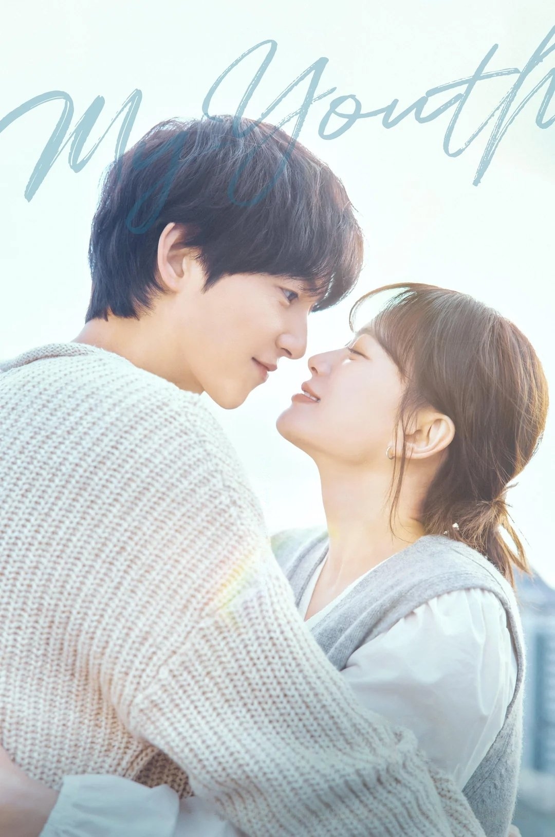 My Youth - Lee Sang-yeob · 2025