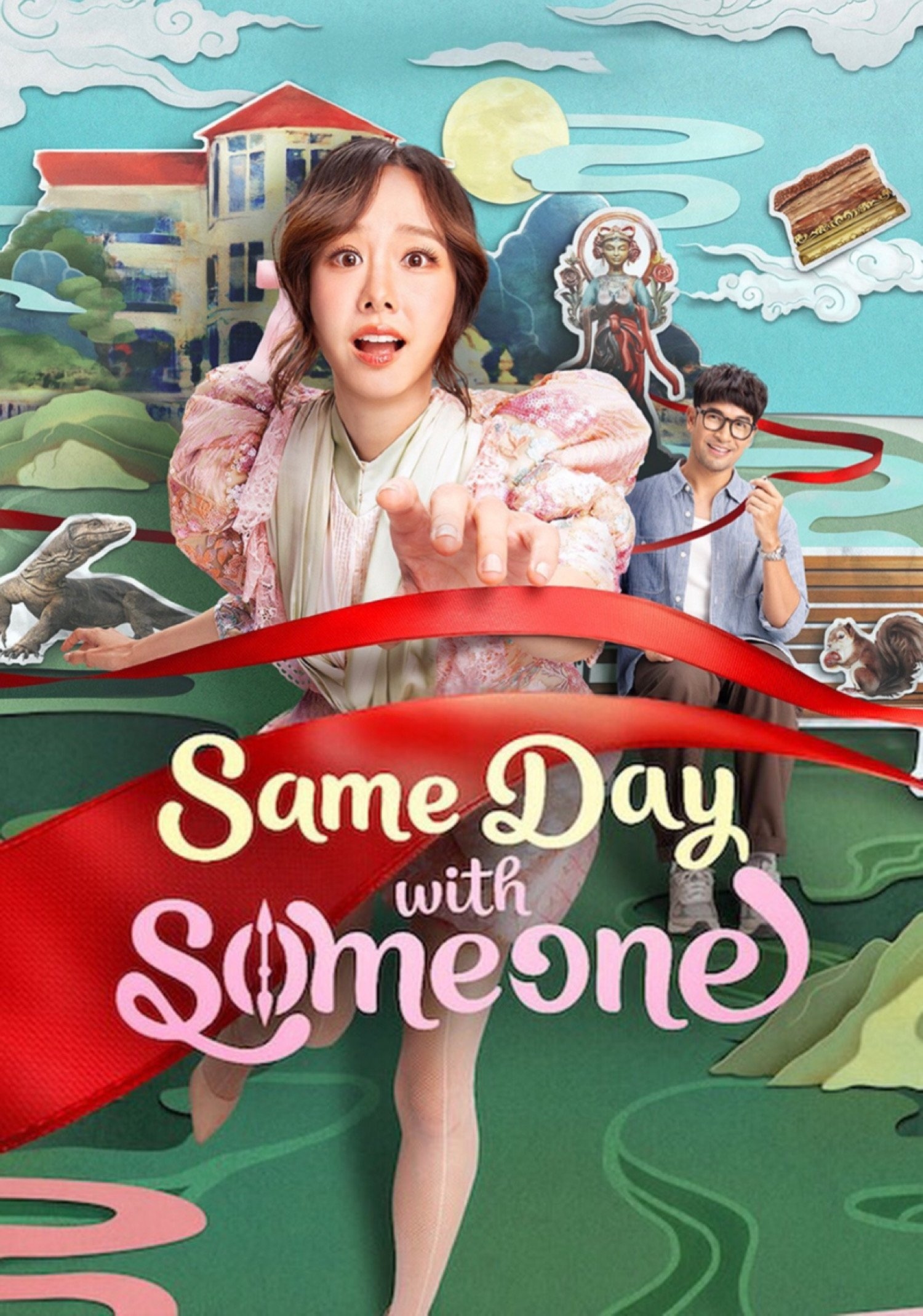 Same Day with Someone - Yanyong Kuruaungkoul · 2025