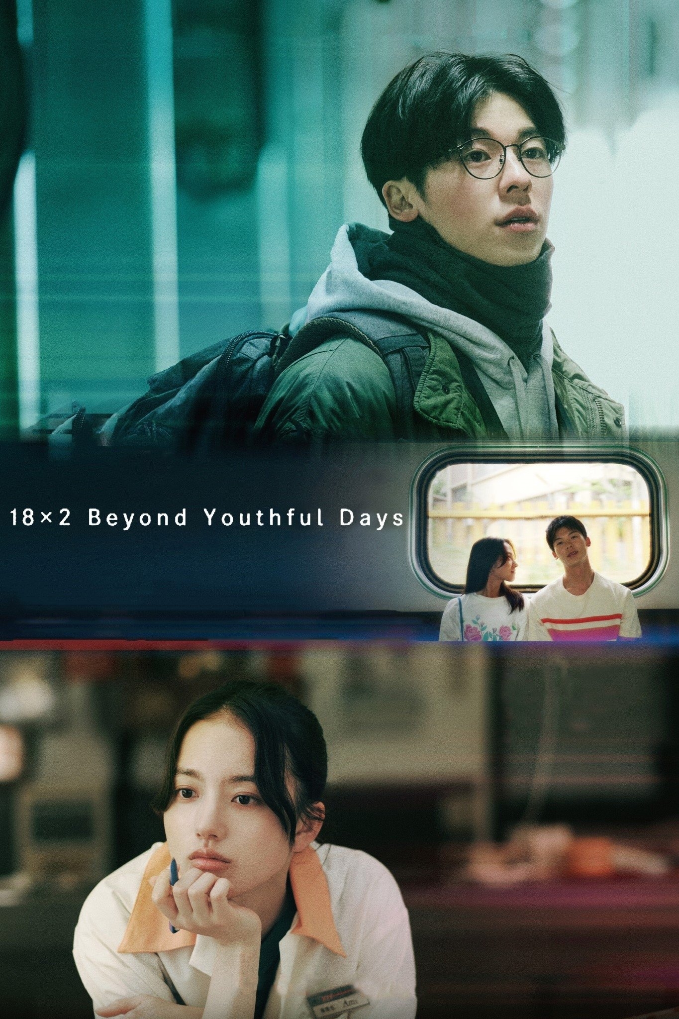 18x2 Beyond Youthful Days - Michihito Fujii · 2024