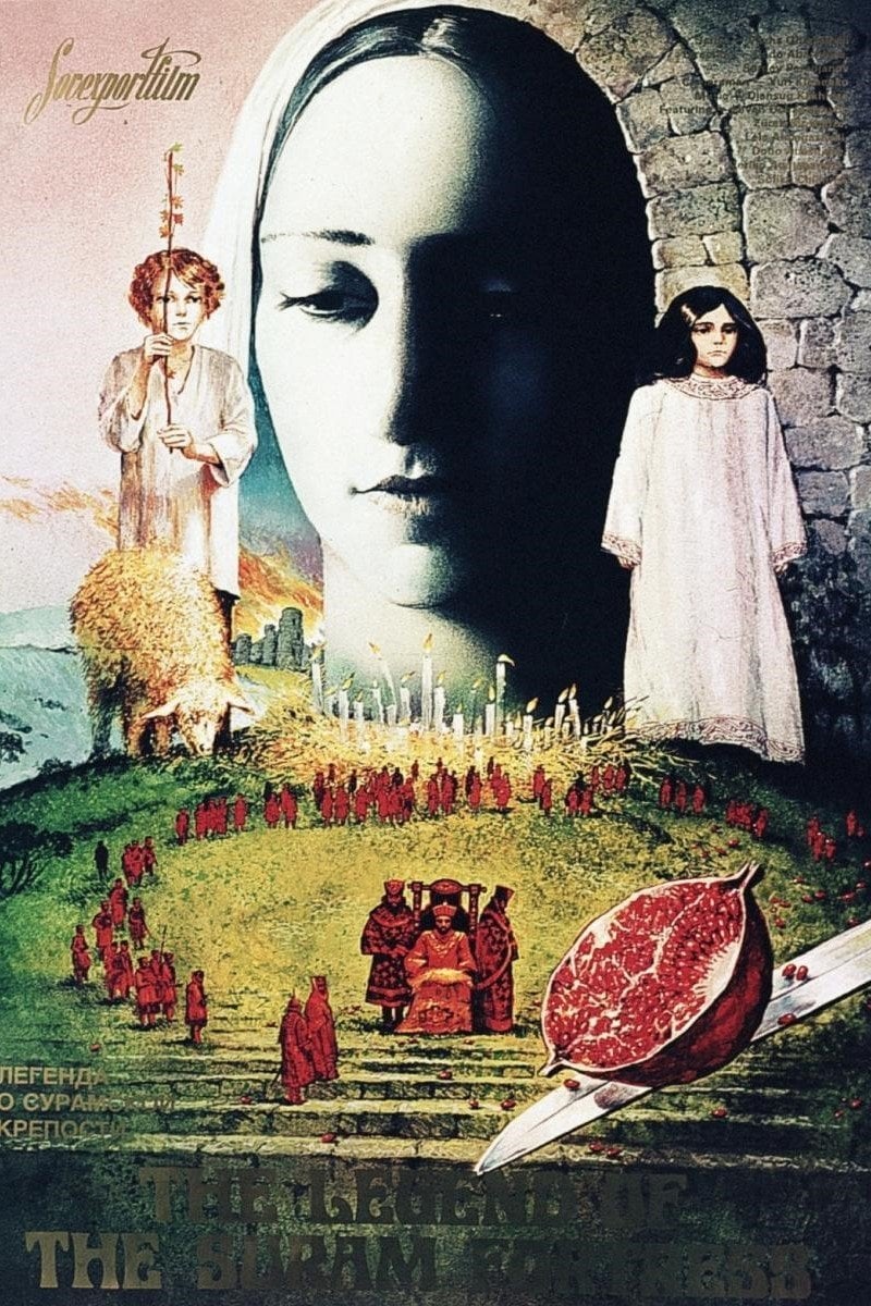 The Legend of Suram Fortress - Sergei Parajanov · 1985