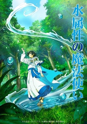 The Water Magician - · 2025