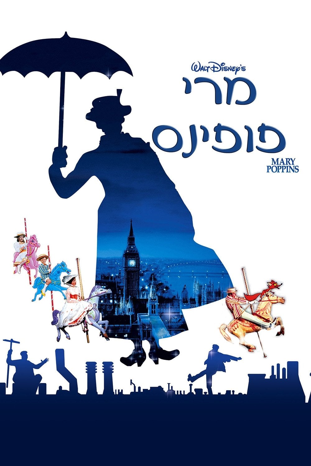 Mary Poppins - Robert Stevenson · 1964