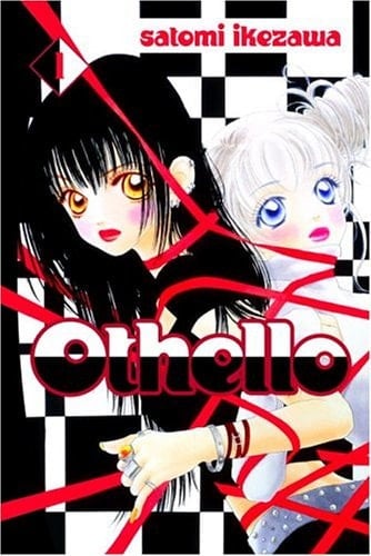 Othello - Satomi Ikezawa · 2004