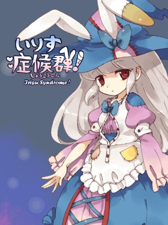 Irisu Syndrome - PC (Microsoft Windows)
