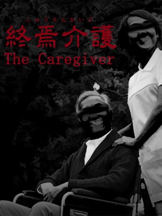 The Caregiver - PC (Microsoft Windows)
