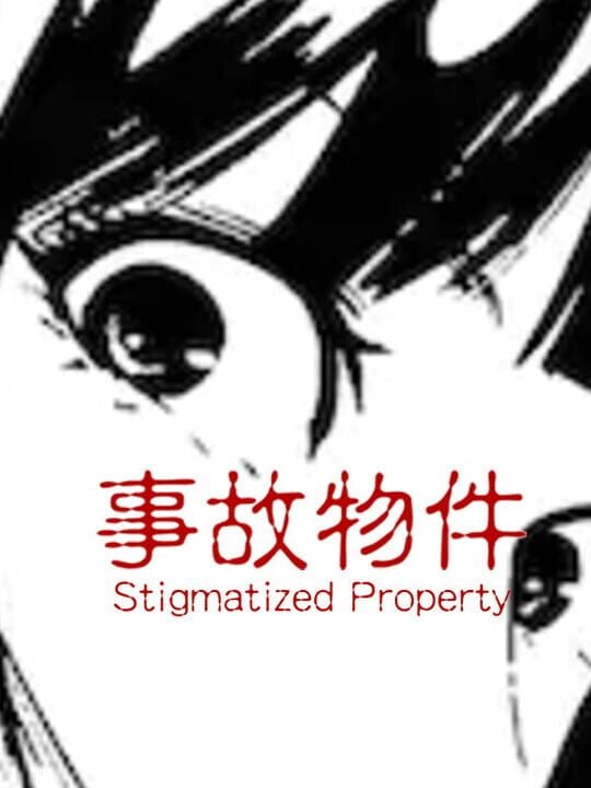 Stigmatized Property - PC (Microsoft Windows)