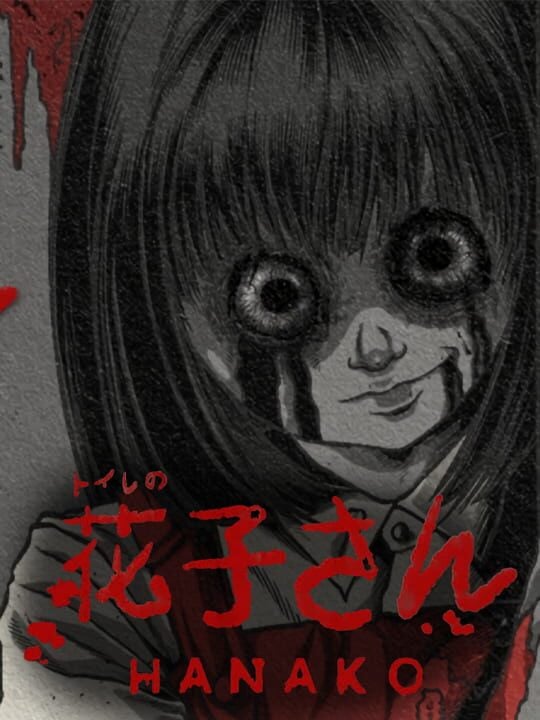 Hanako - PC (Microsoft Windows)