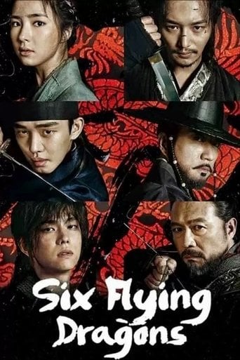 Six Flying Dragons - · 2015