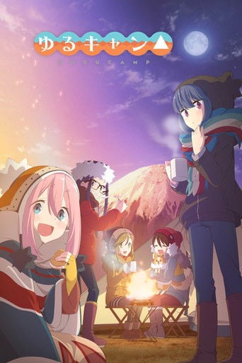 Laid-Back Camp - · 2018