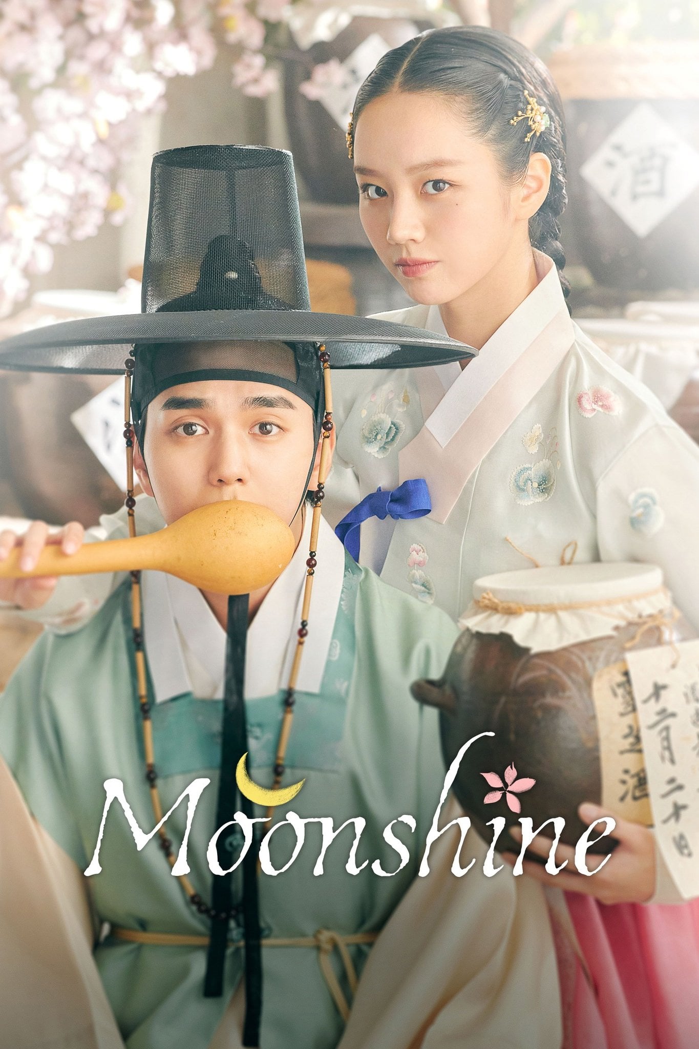 Moonshine - Kim Ah-rok · 2021