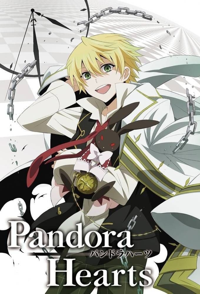Pandora Hearts - 望月淳 · 2009