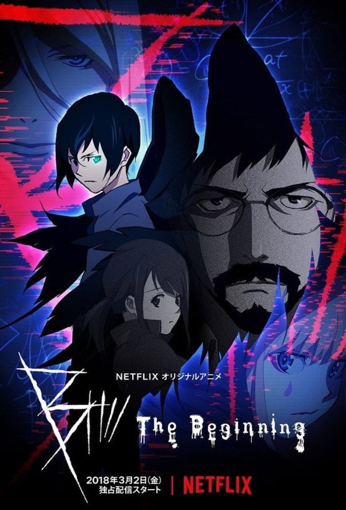 B: The Beginning - 2018