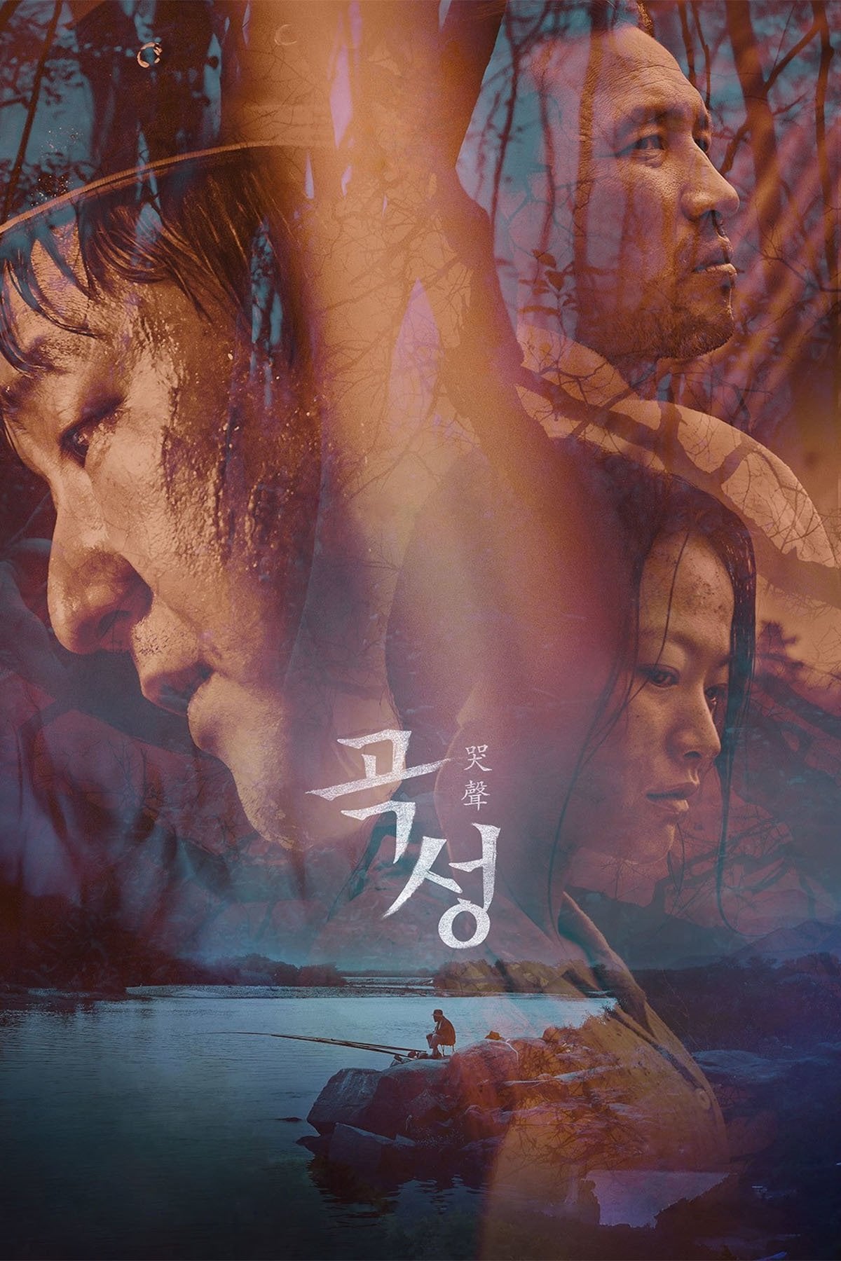The Strangers - 나홍진 · 2016