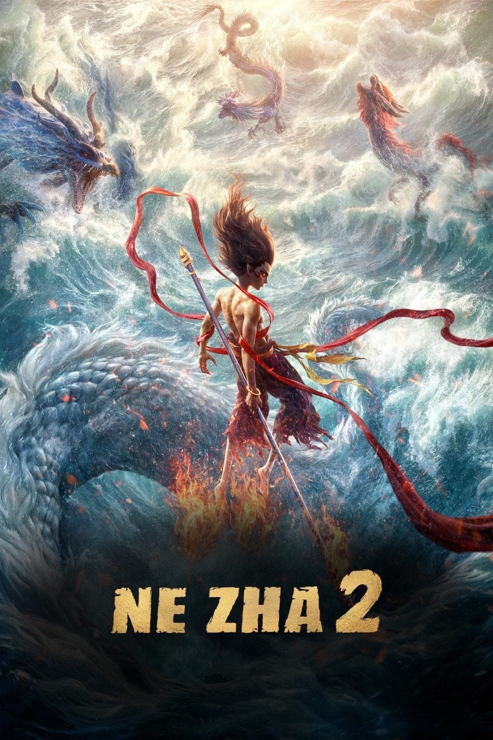 Ne Zha 2 - 饺子 · 2025
