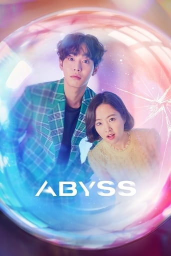 Abyss - · 2019