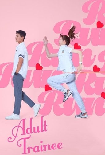 Adult Trainee - · 2021