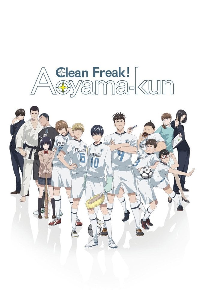 Clean Freak! Aoyama-kun - 2017