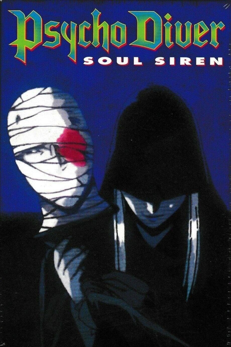 Psycho Diver: Soul Siren - Mamoru Kanbe · 1997