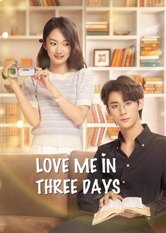 Love Me in Three Days - Lin Sen · 2022