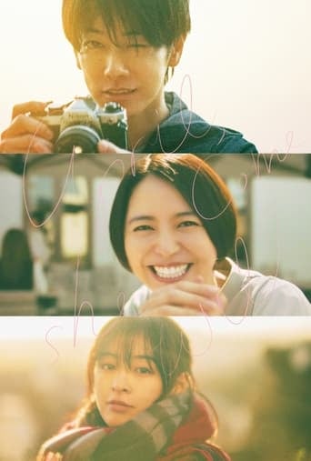 April, Come She Will - Tomokazu Yamada · 2024