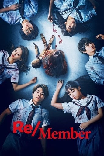 Re/Member - Eiichiro Hasumi · 2022