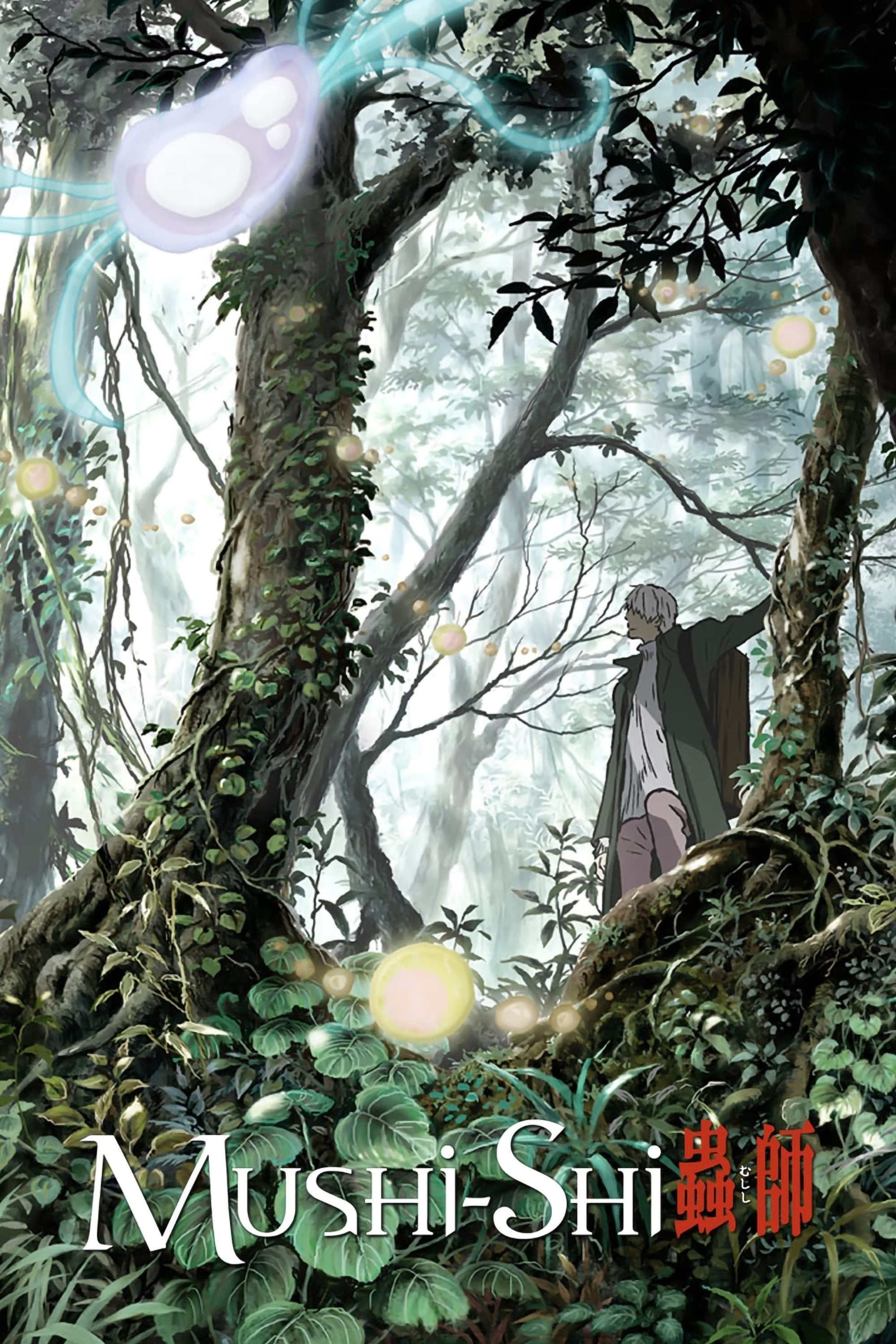 Mushi-Shi - 2005