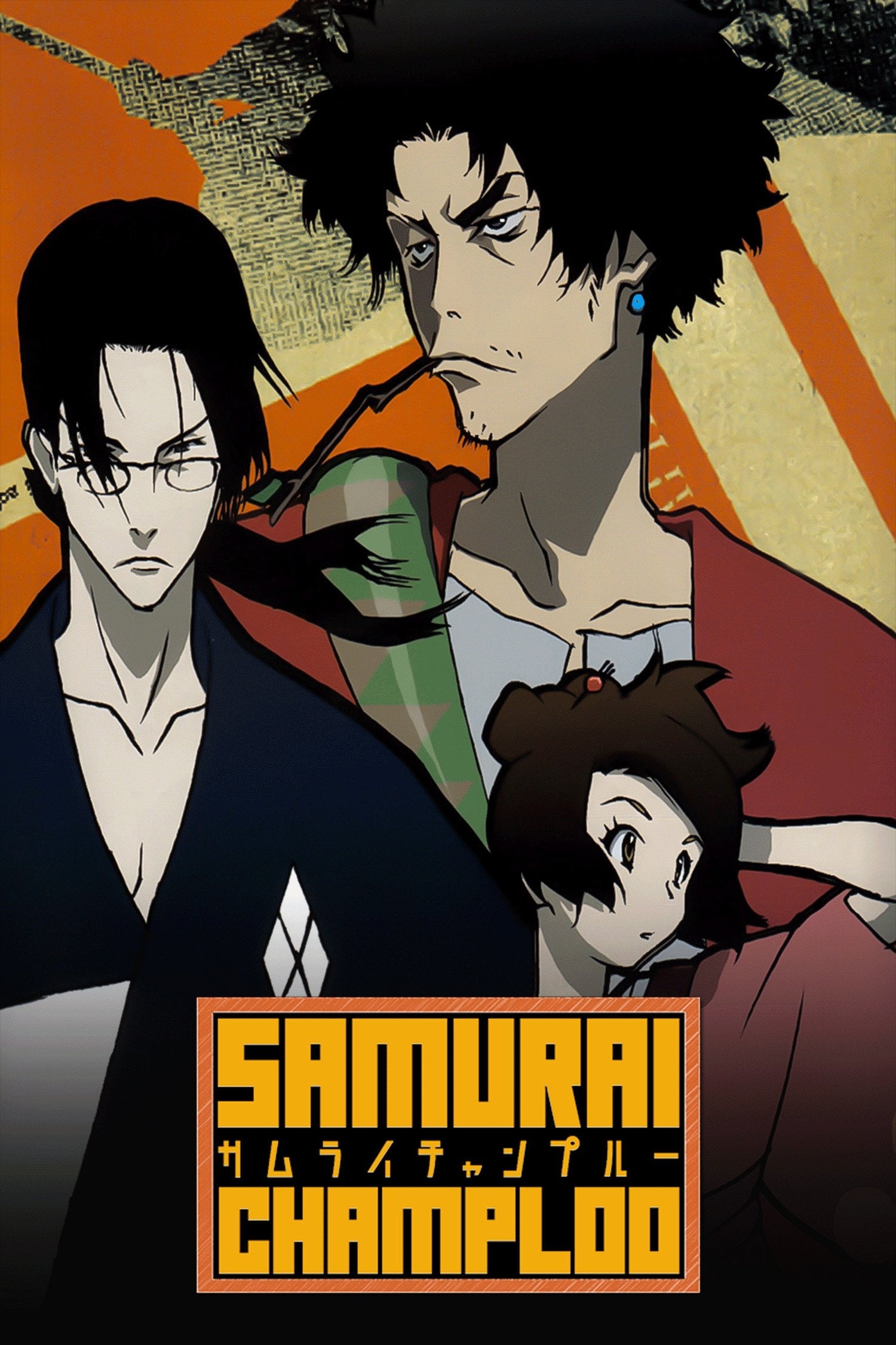 Samurai Champloo - 渡辺信一郎 · 2004