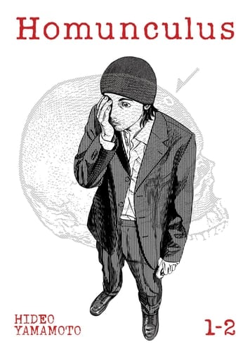 Homunculus - Hideo Yamamoto, Krista Grandy · 2023